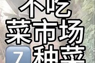 上一支单场进14球的国家队是日本，他们2021年曾14比0大胜蒙古