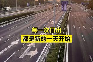 广东省体育系统对省运会假球事件痛定思痛：设立赛风赛纪督导组